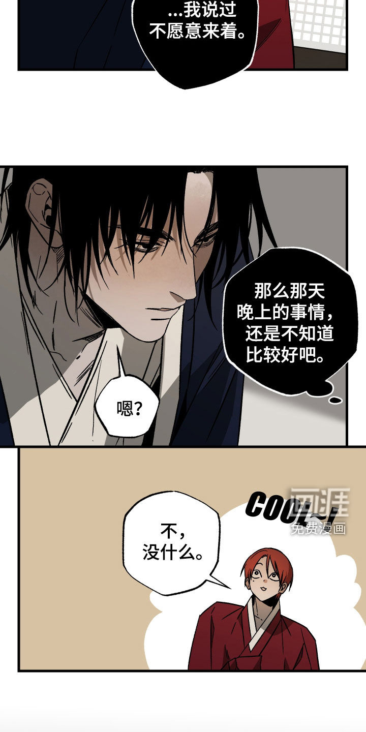 第47话28