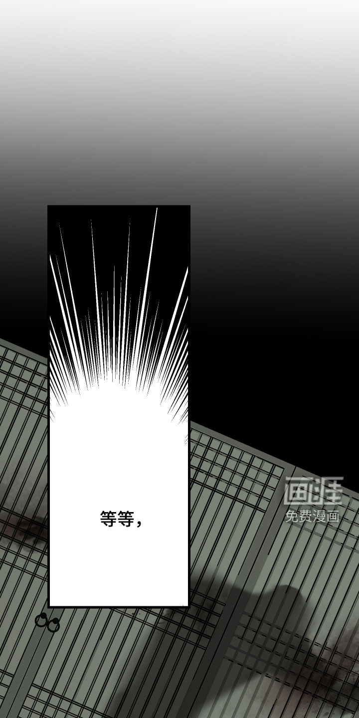第47话29
