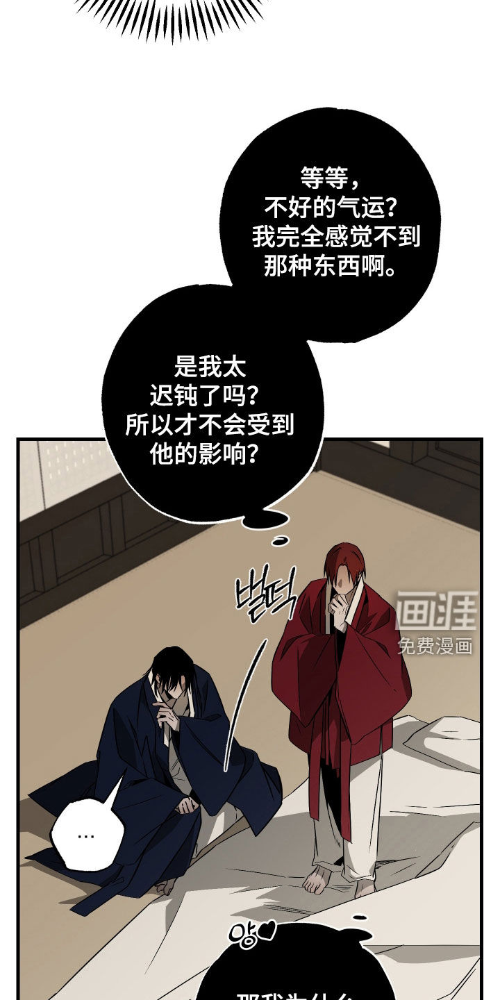 第47话3
