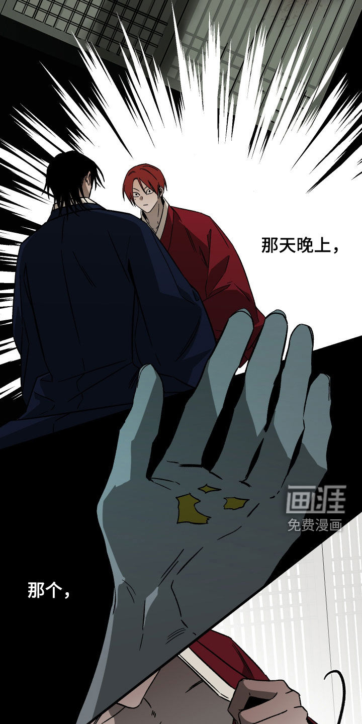 第47话30