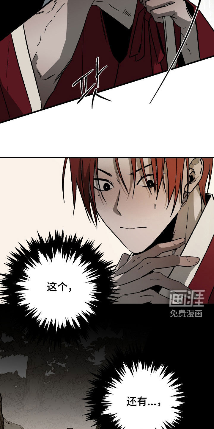 第47话31