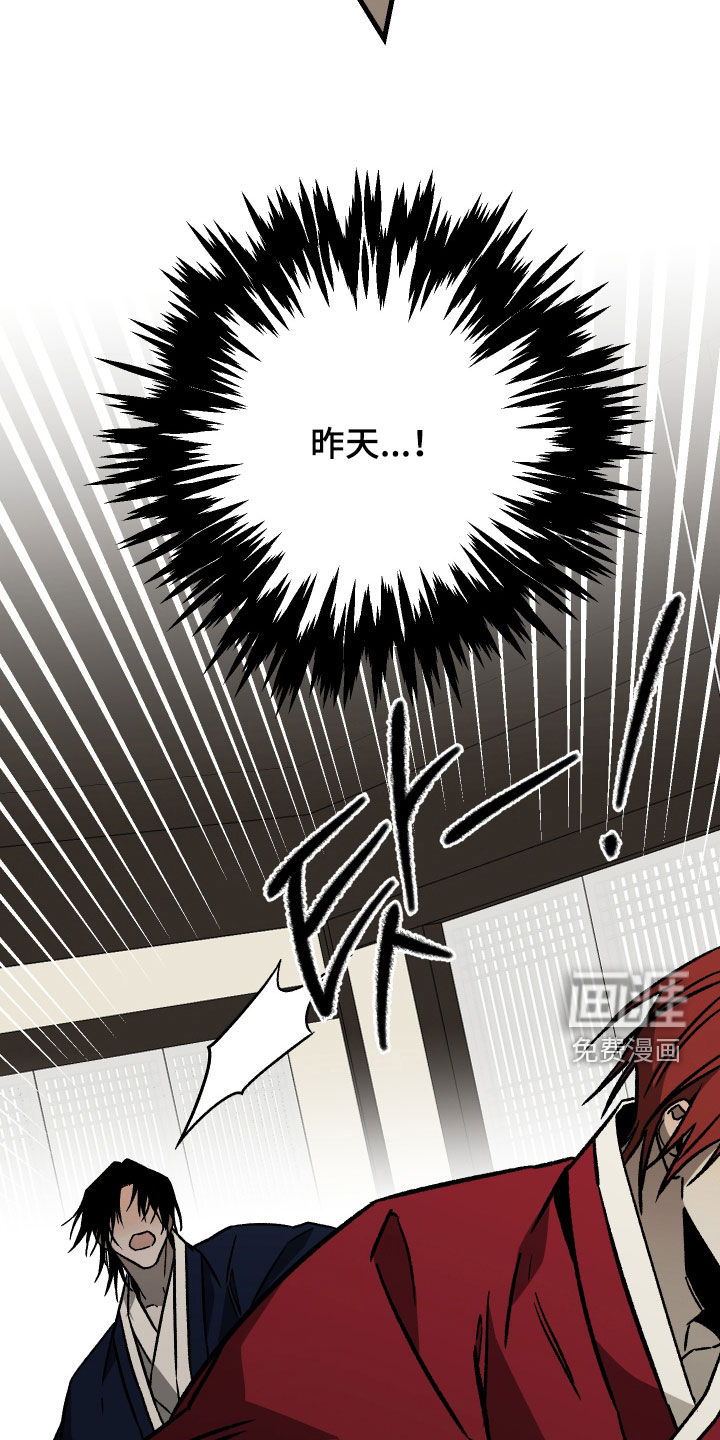 第47话33