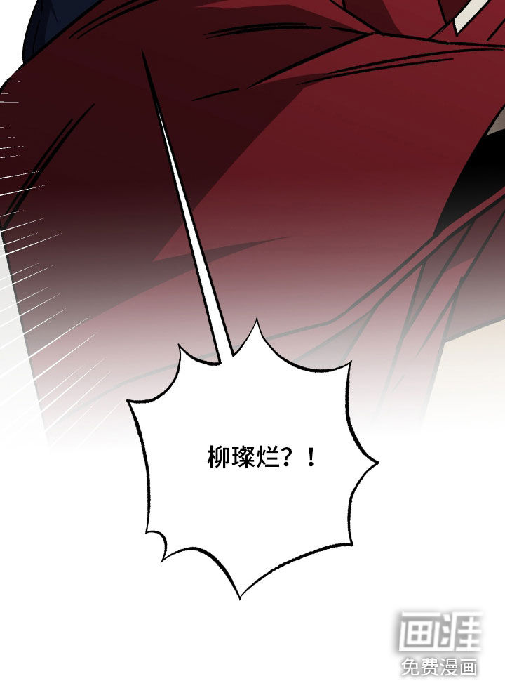 第47话34