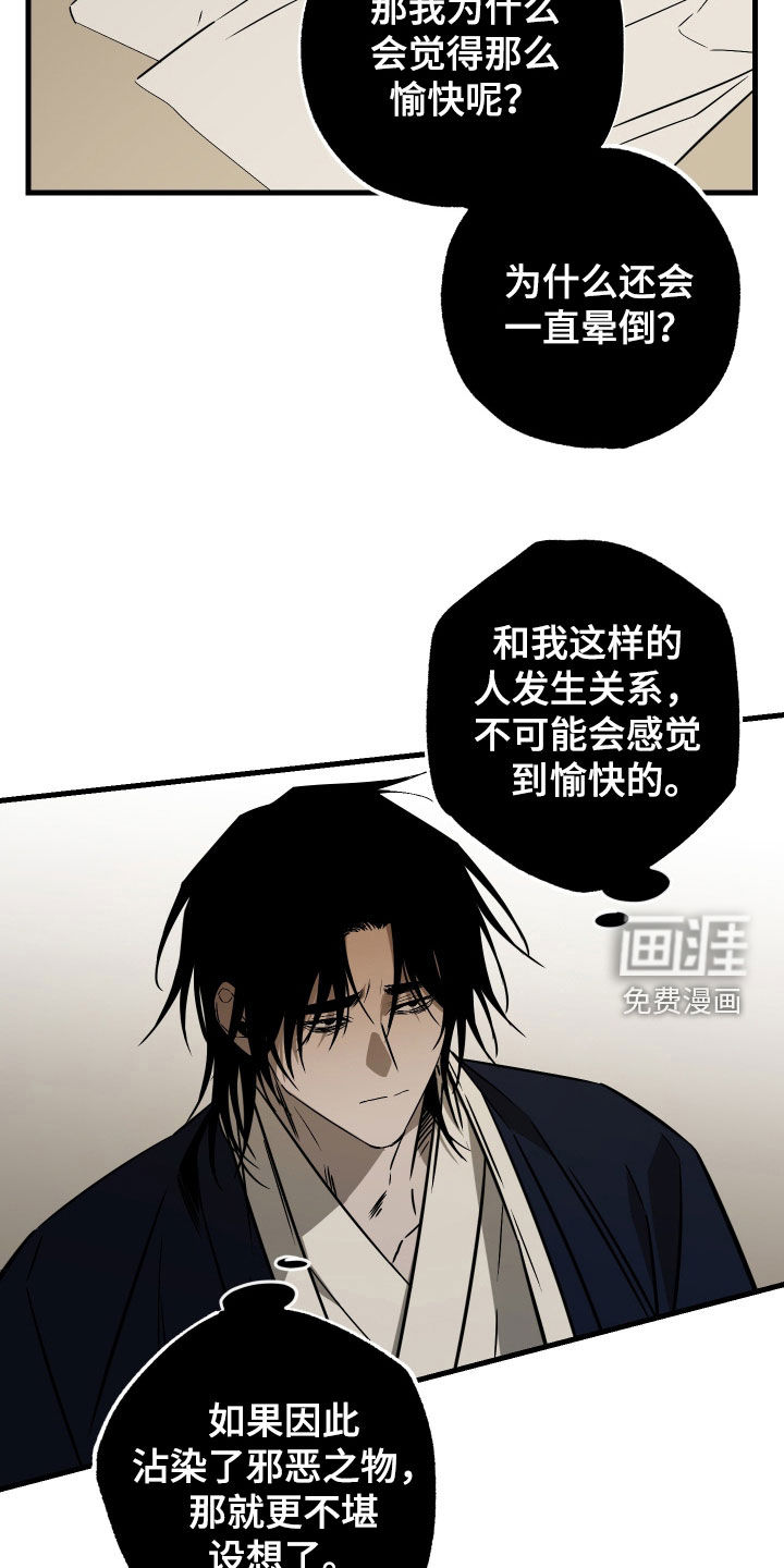 第47话4