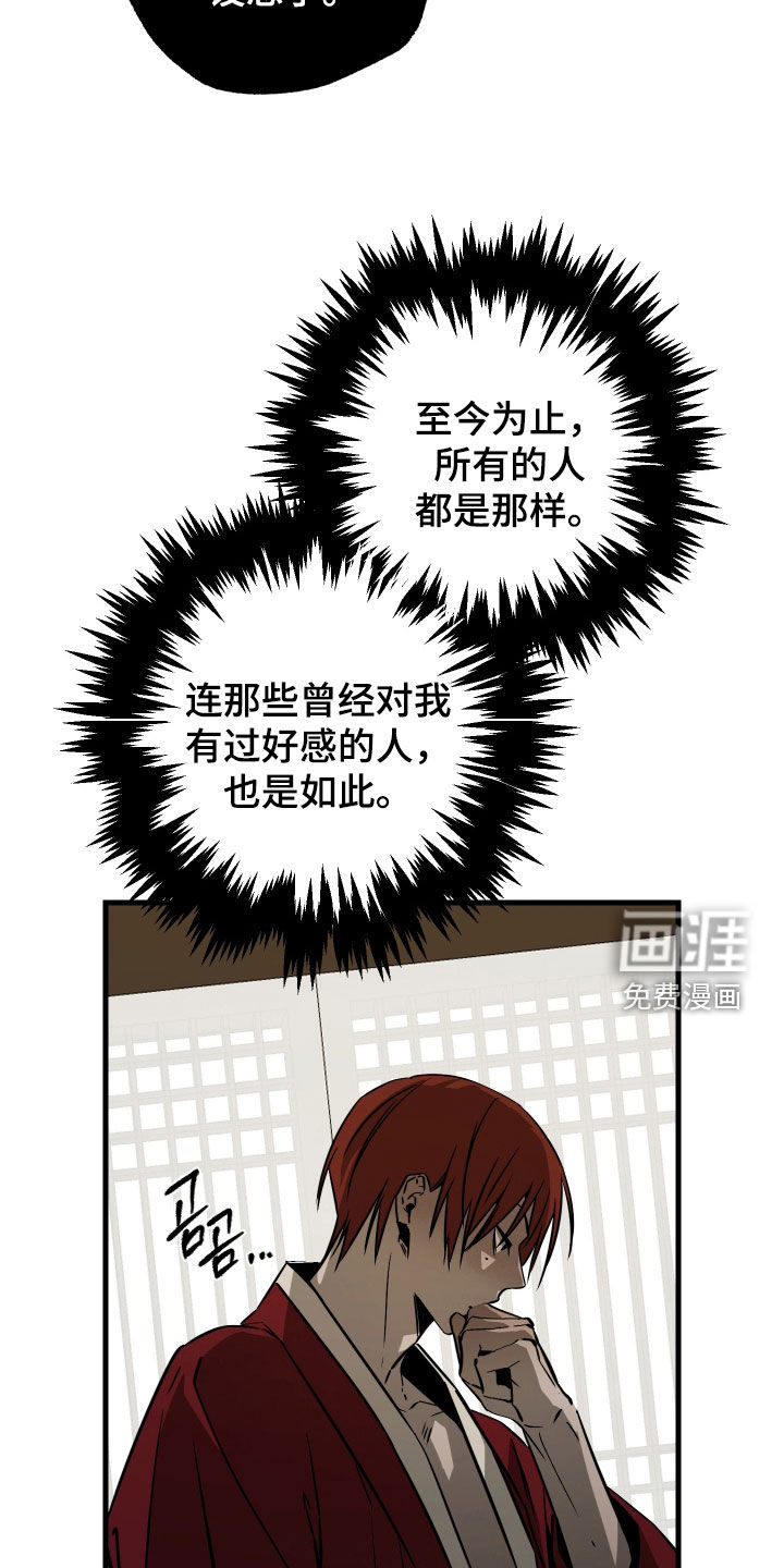第47话5