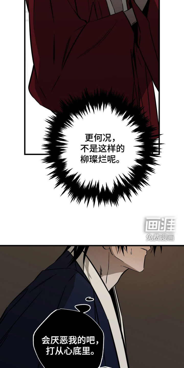 第47话6