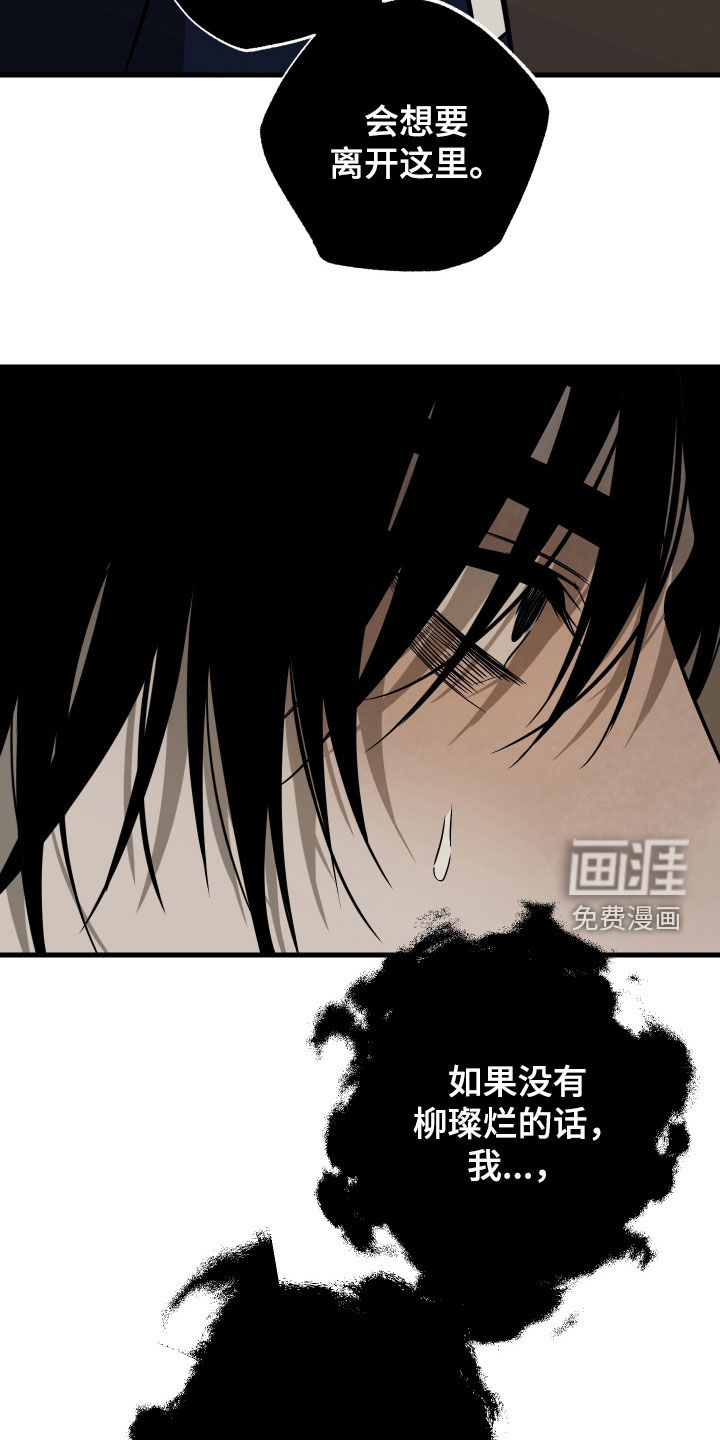 第47话7