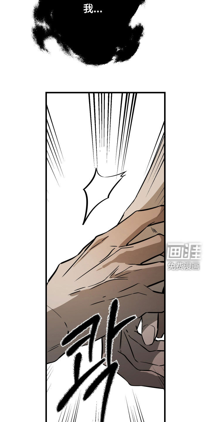第47话8