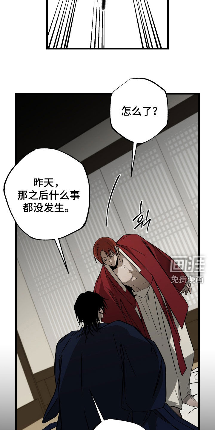 第47话9