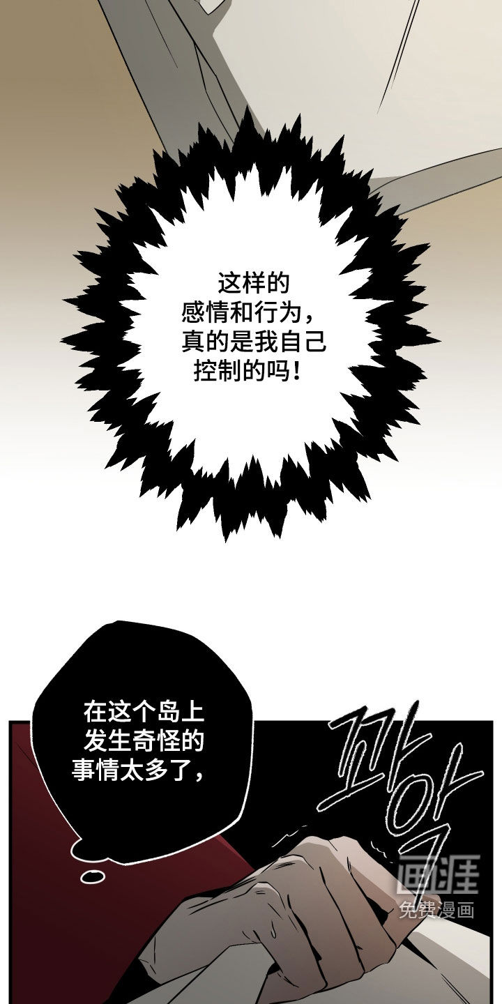 第46话10