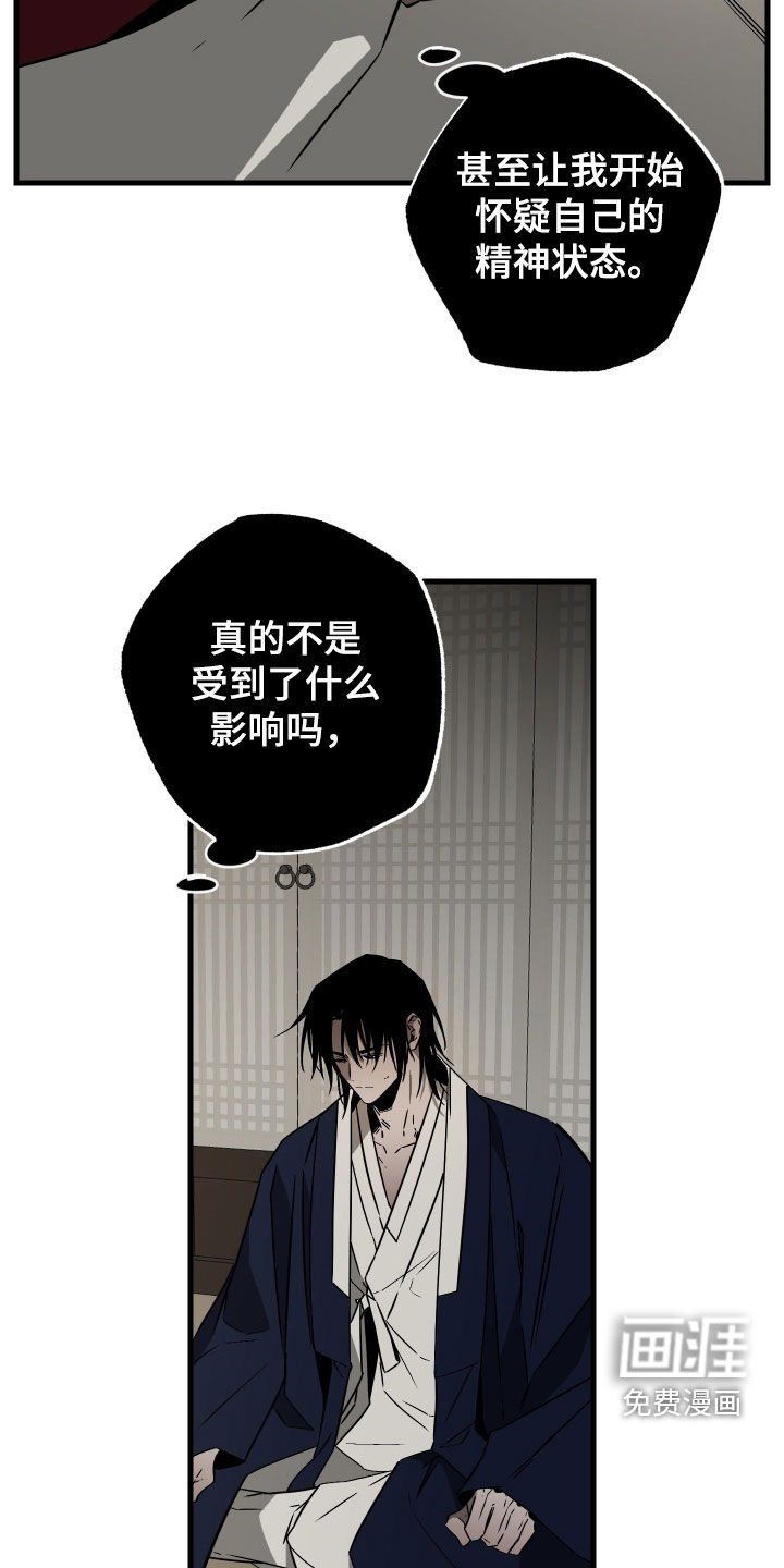 第46话11