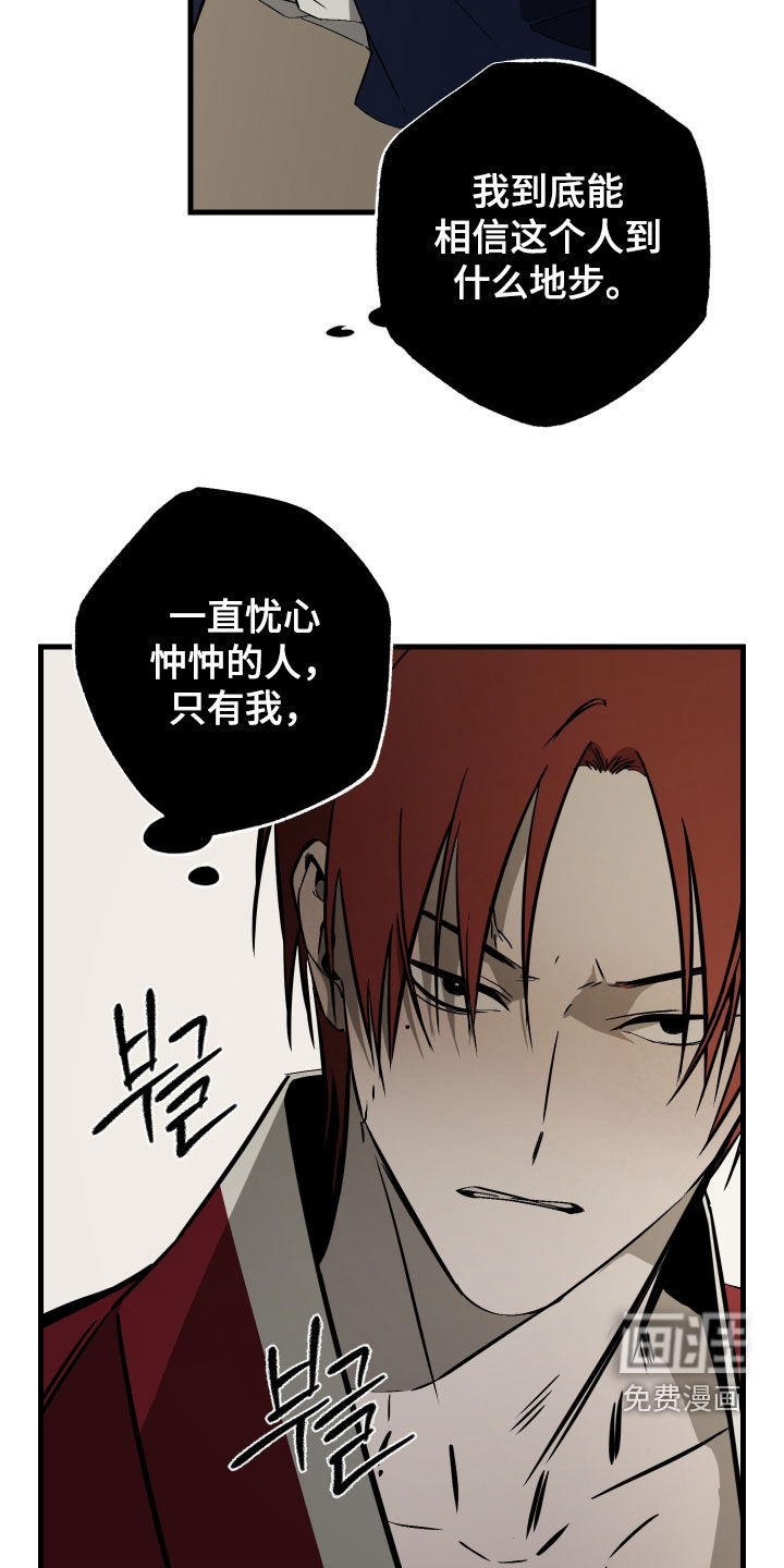 第46话12