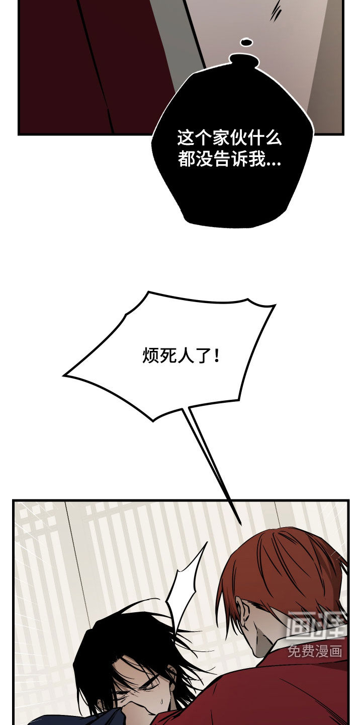 第46话13