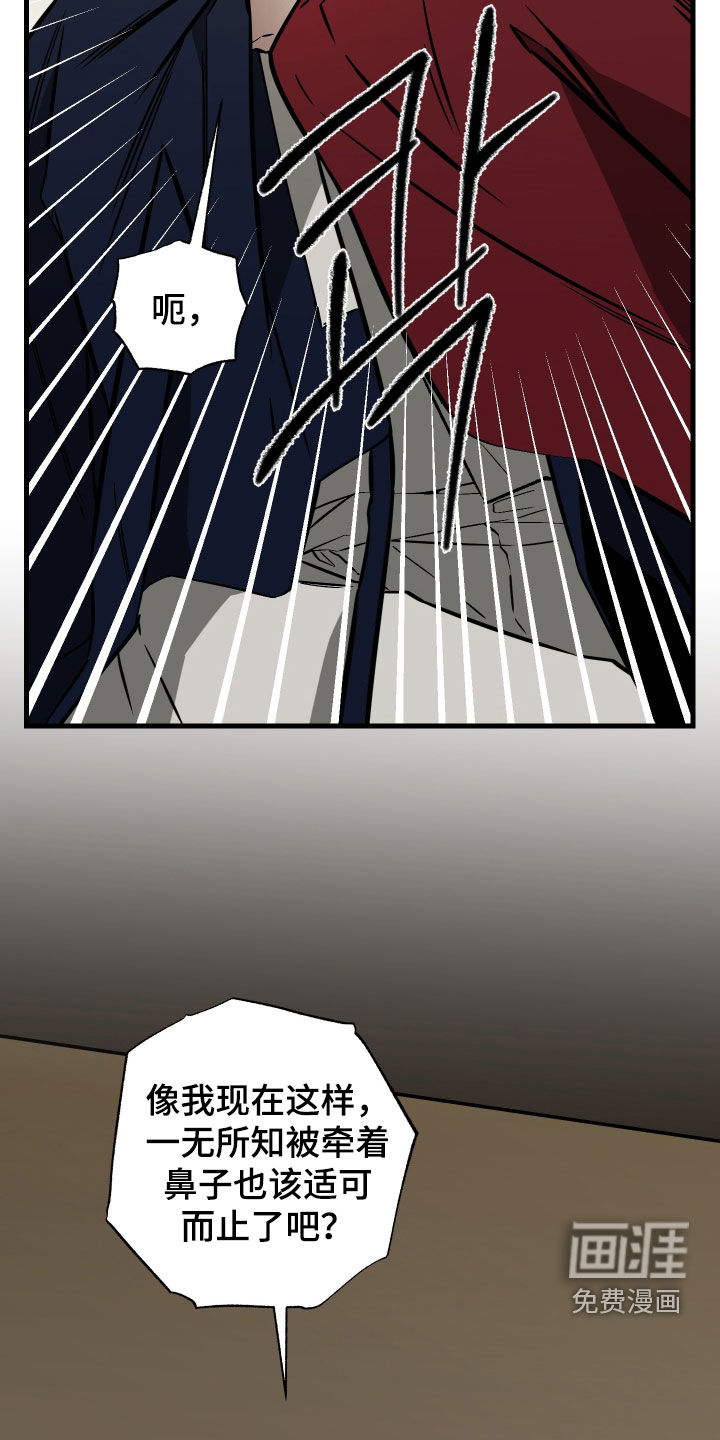 第46话14