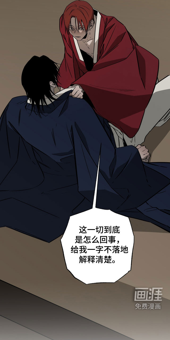 第46话15
