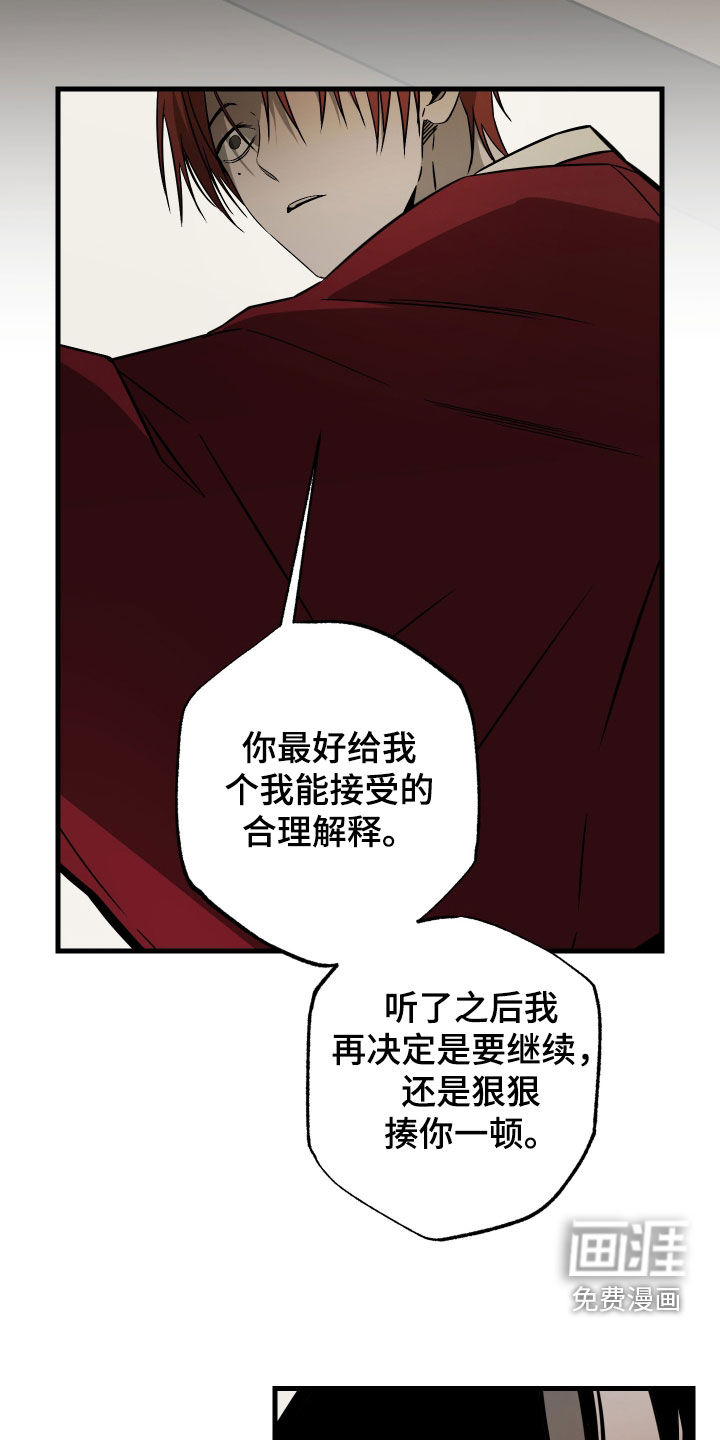 第46话16