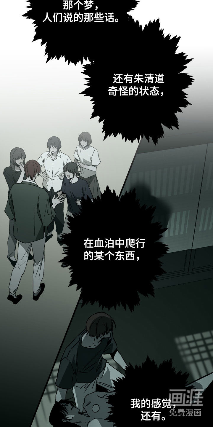 第46话18