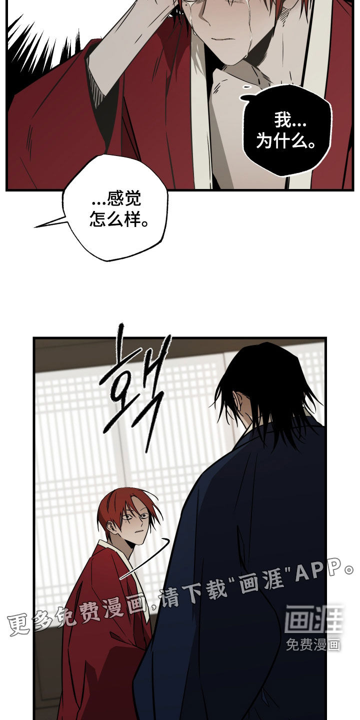 第46话2