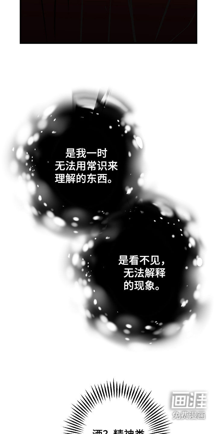 第46话21