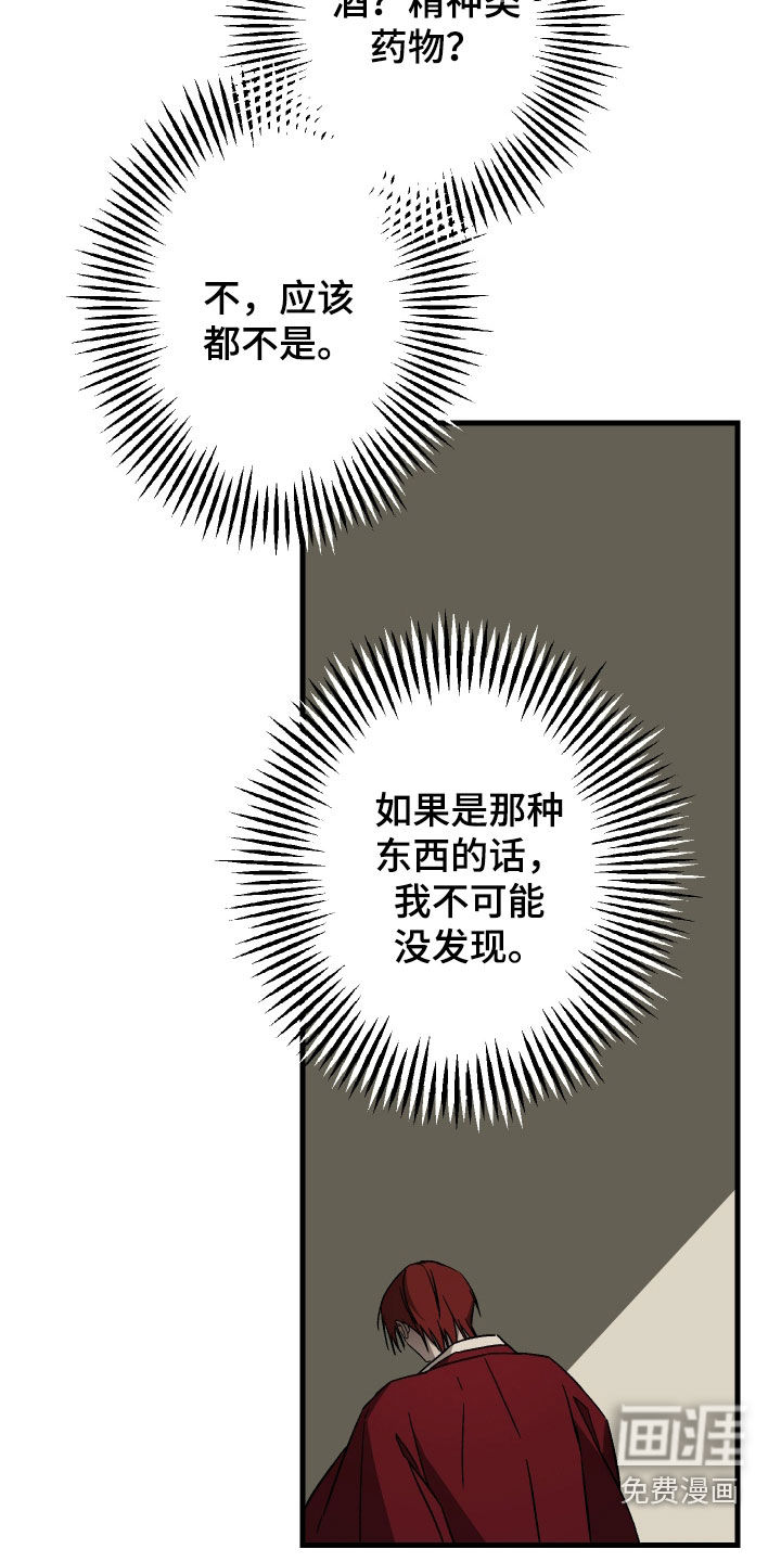 第46话22
