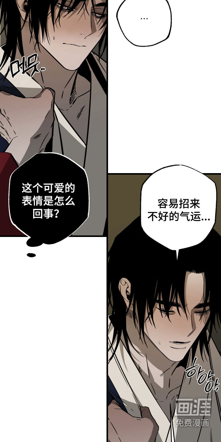 第46话24