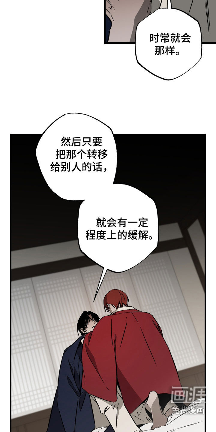 第46话25