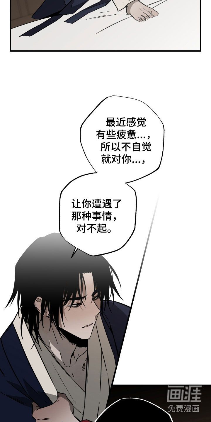 第46话26