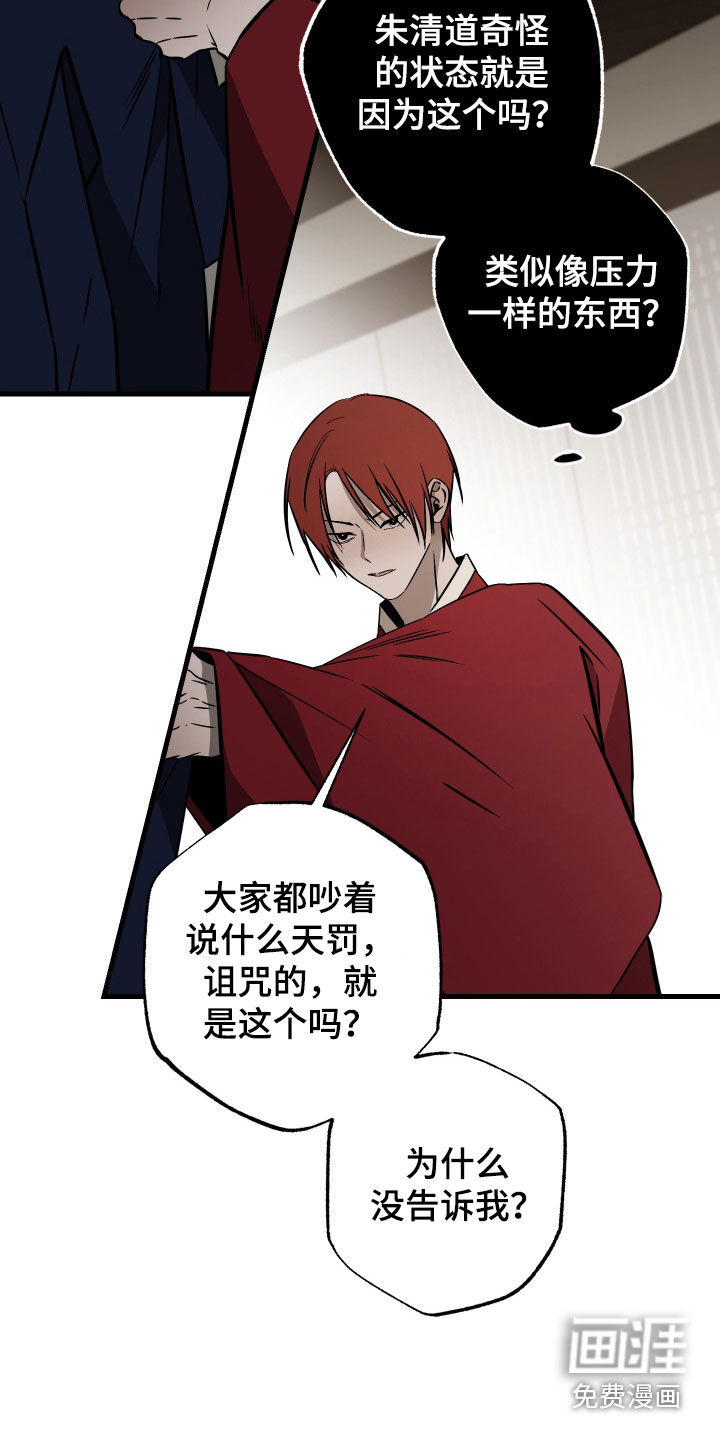 第46话27