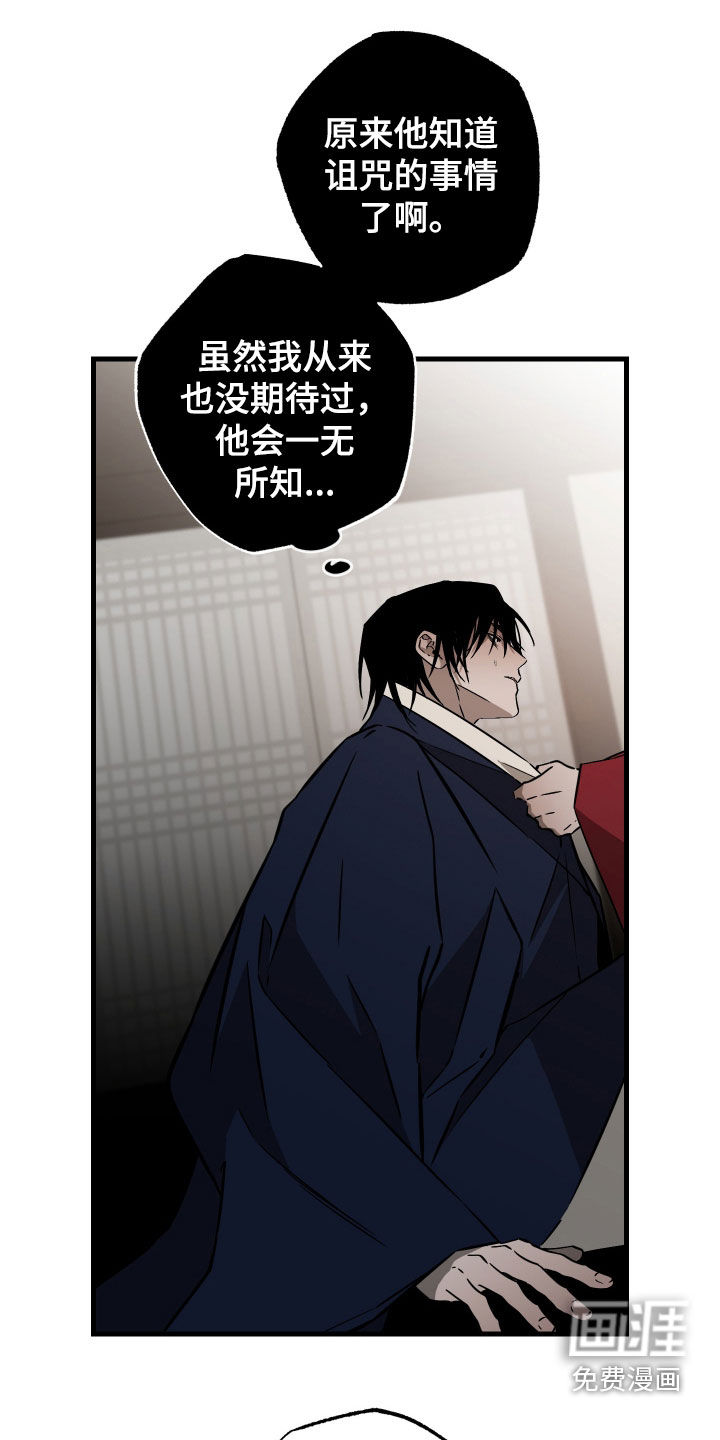 第46话28