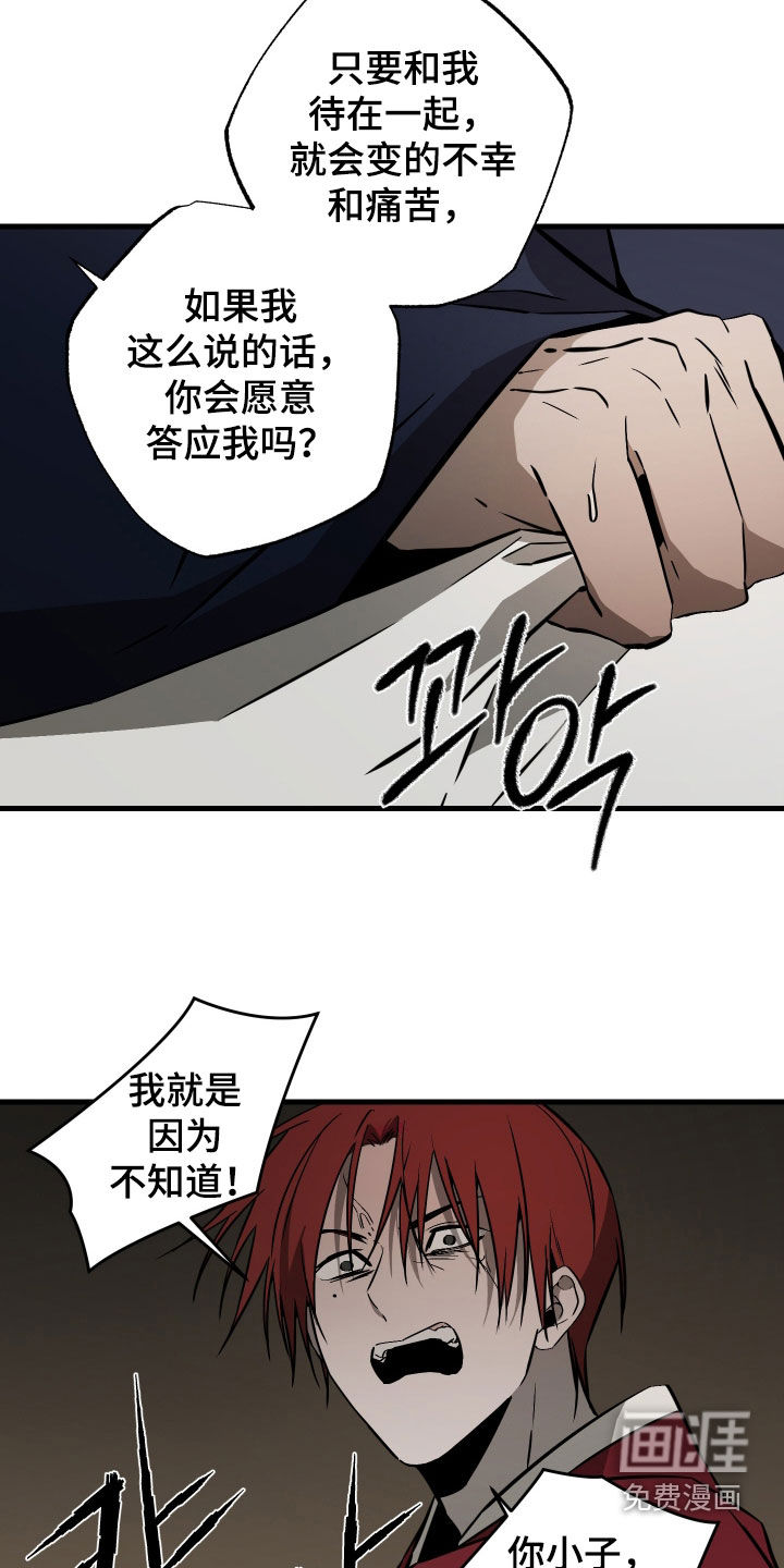 第46话29