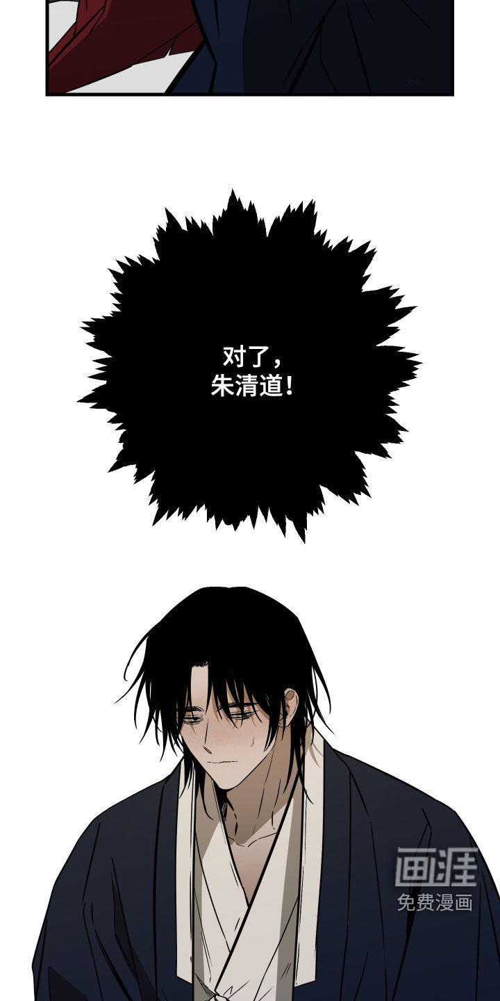 第46话3