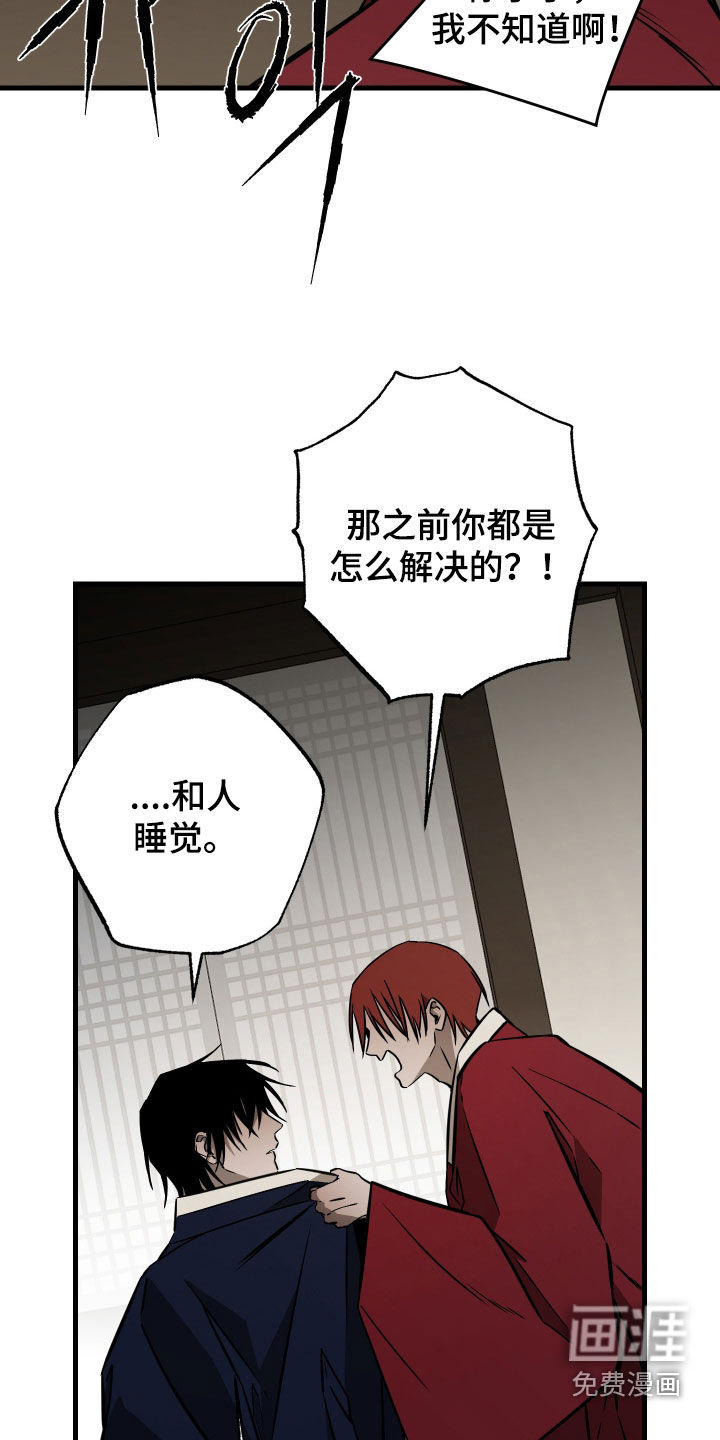 第46话30