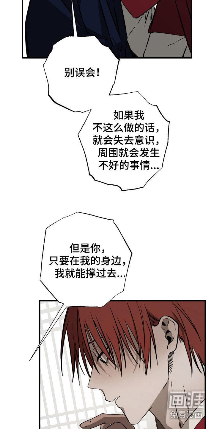 第46话31
