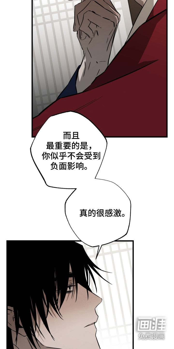 第46话32