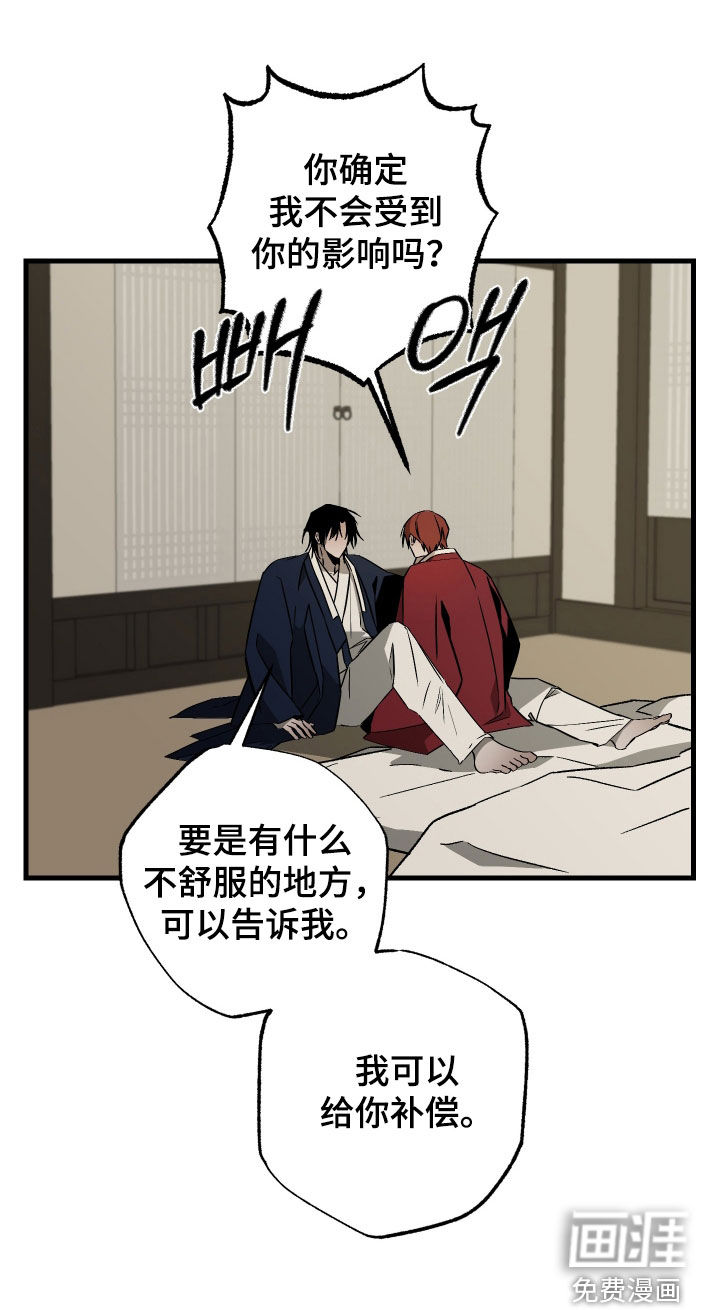第46话34
