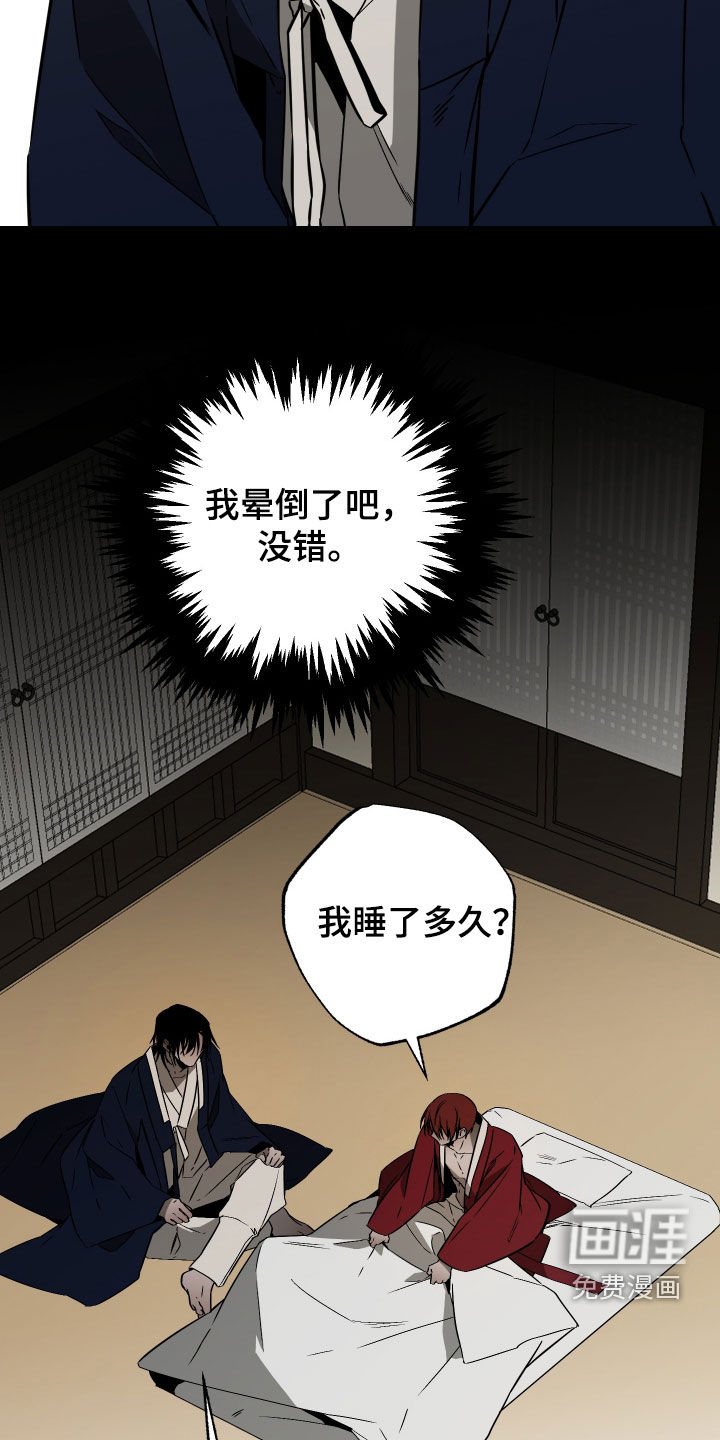 第46话4