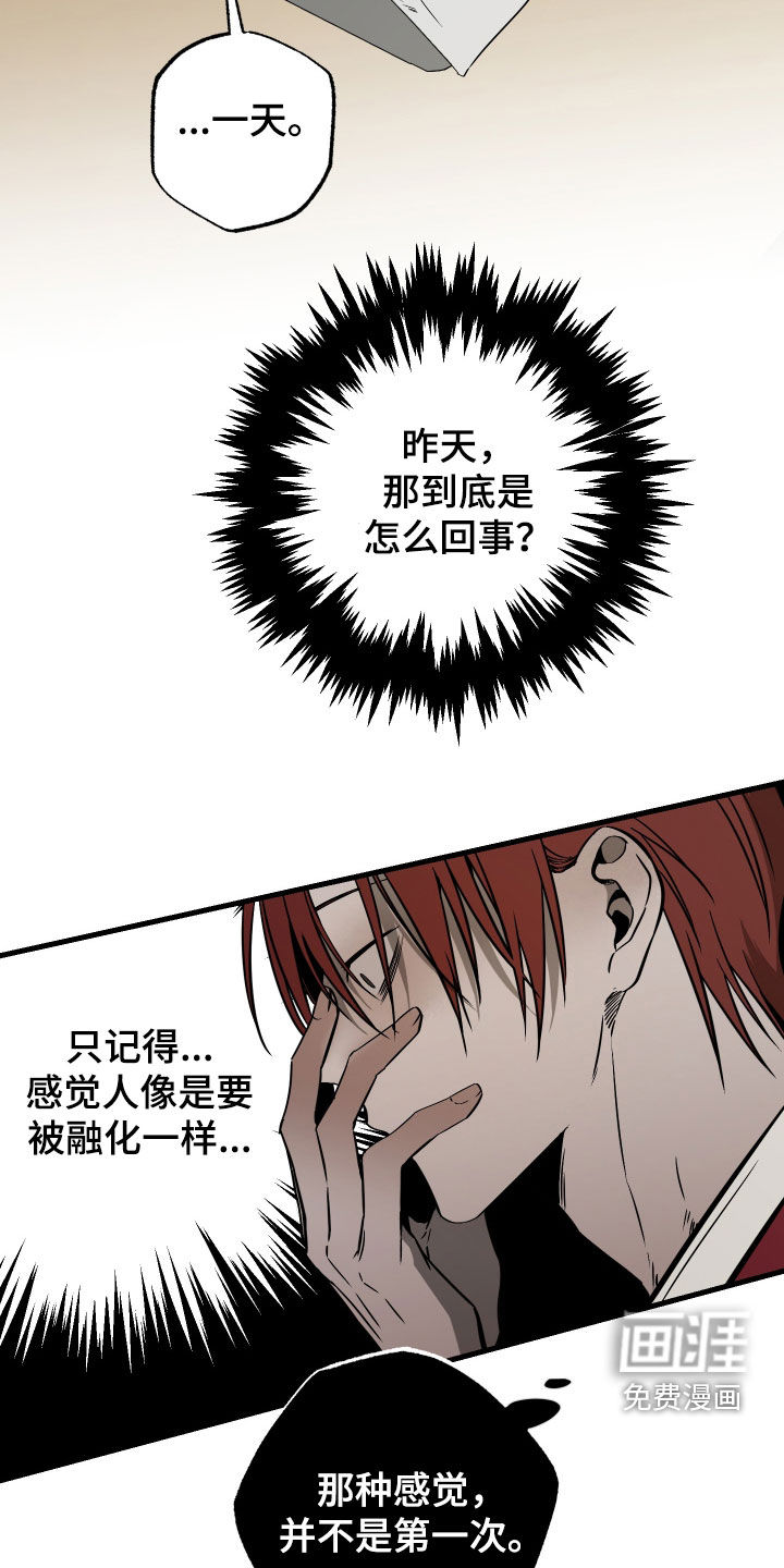 第46话5