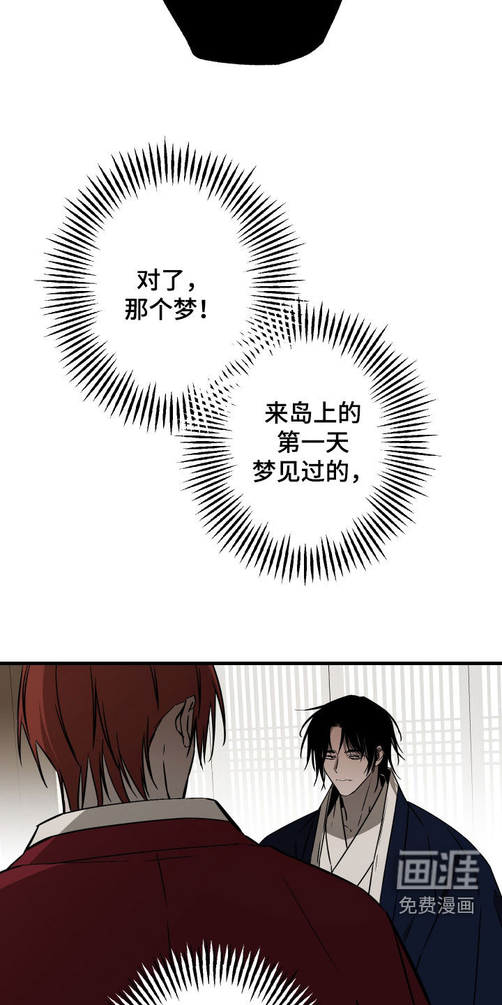 第46话6
