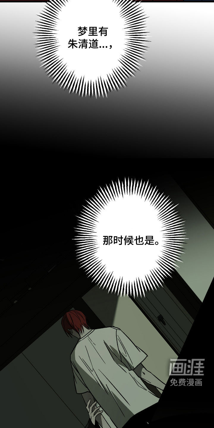 第46话7
