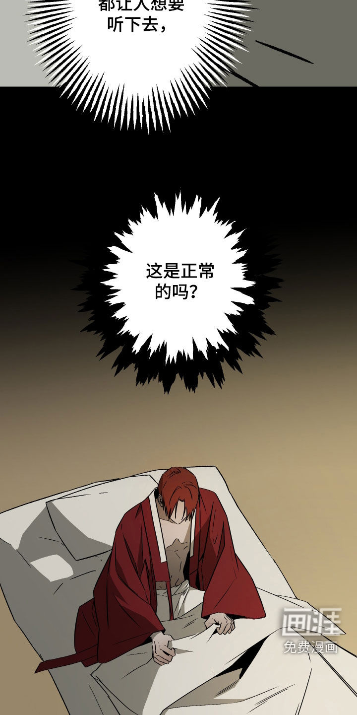 第46话9