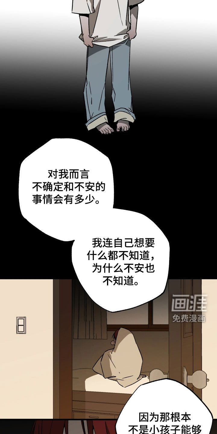 第49话10