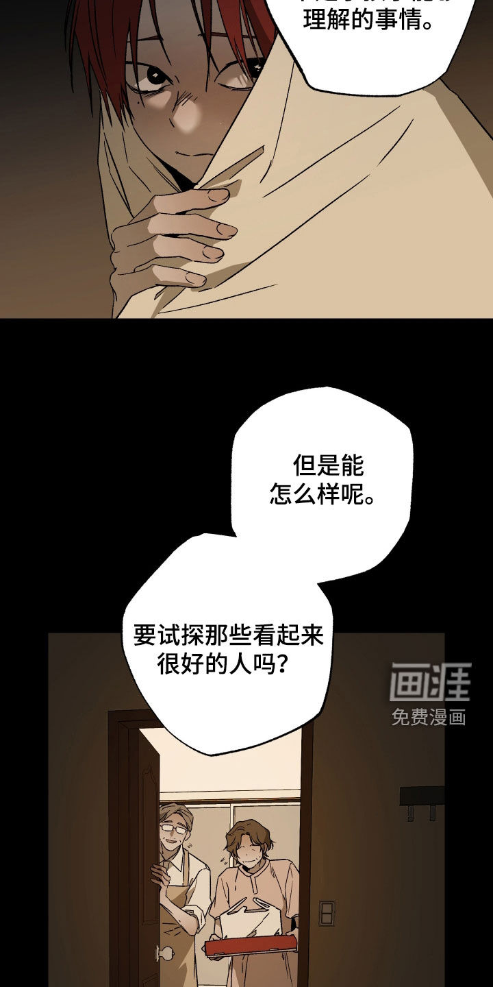 第49话11