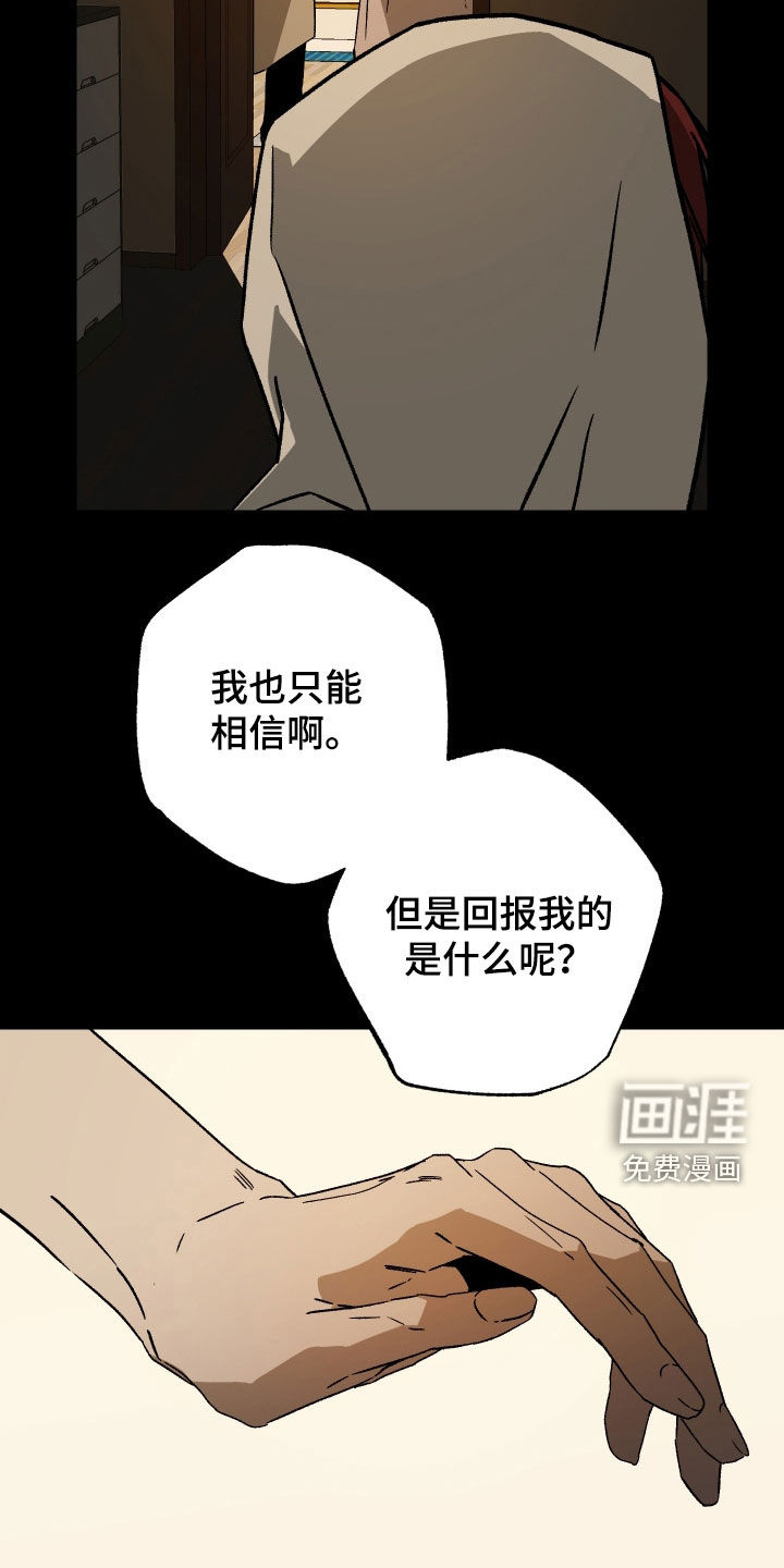 第49话12