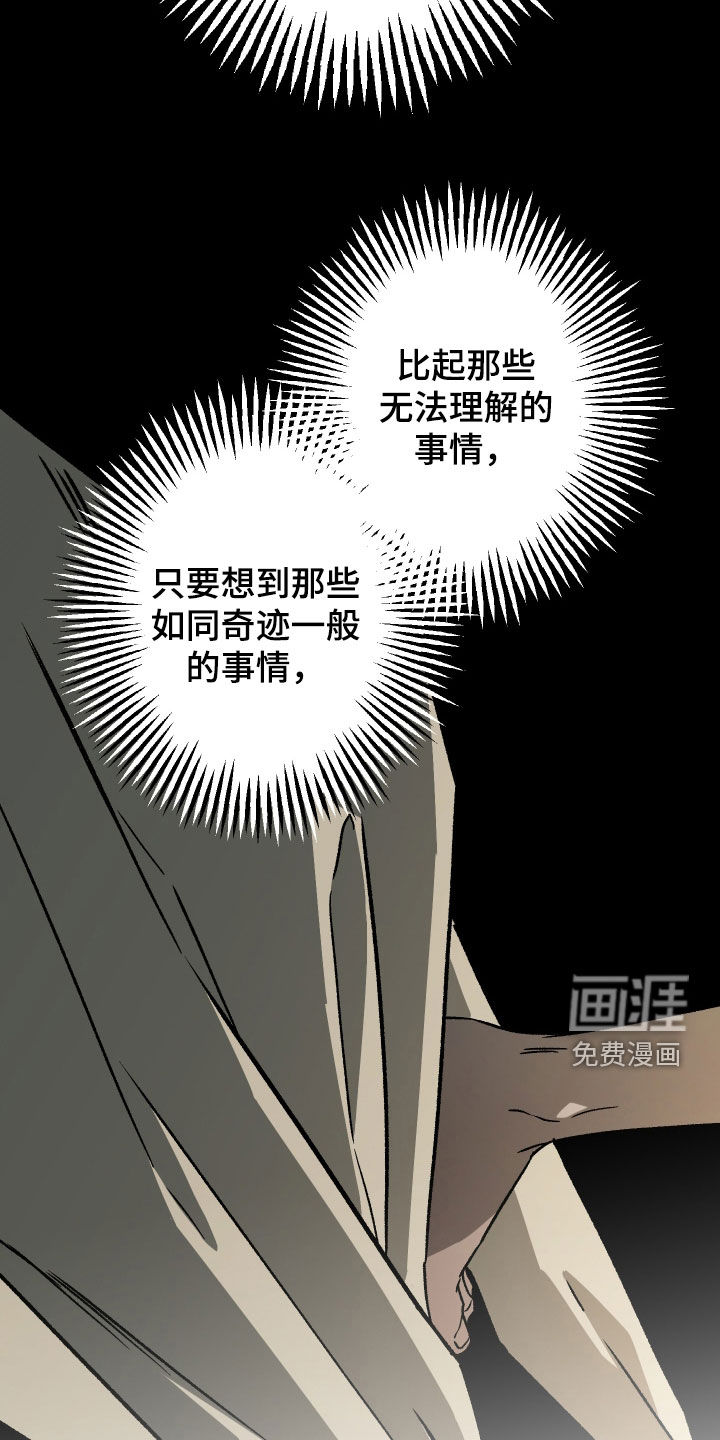 第49话15