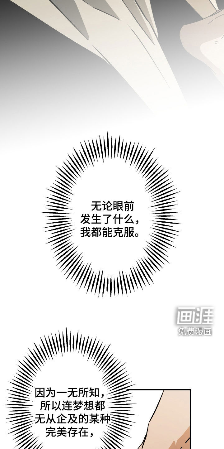 第49话16