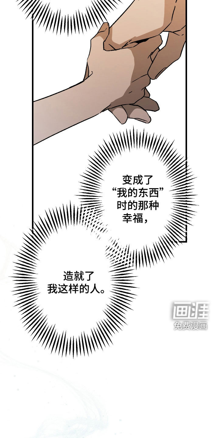 第49话17