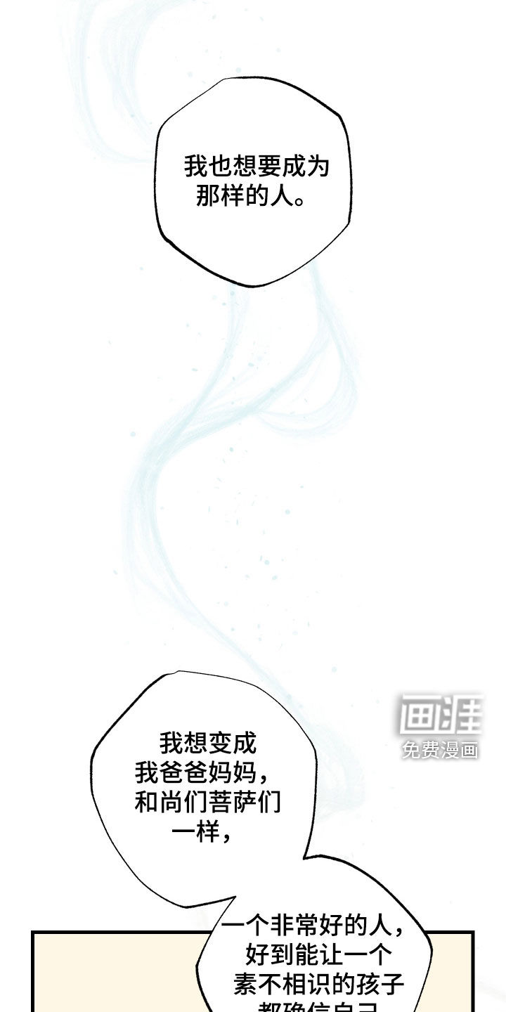 第49话18