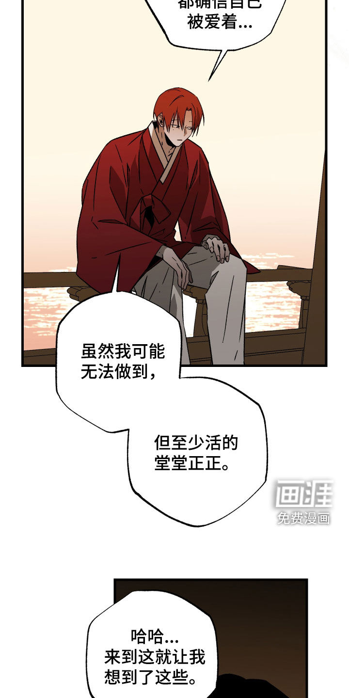 第49话19