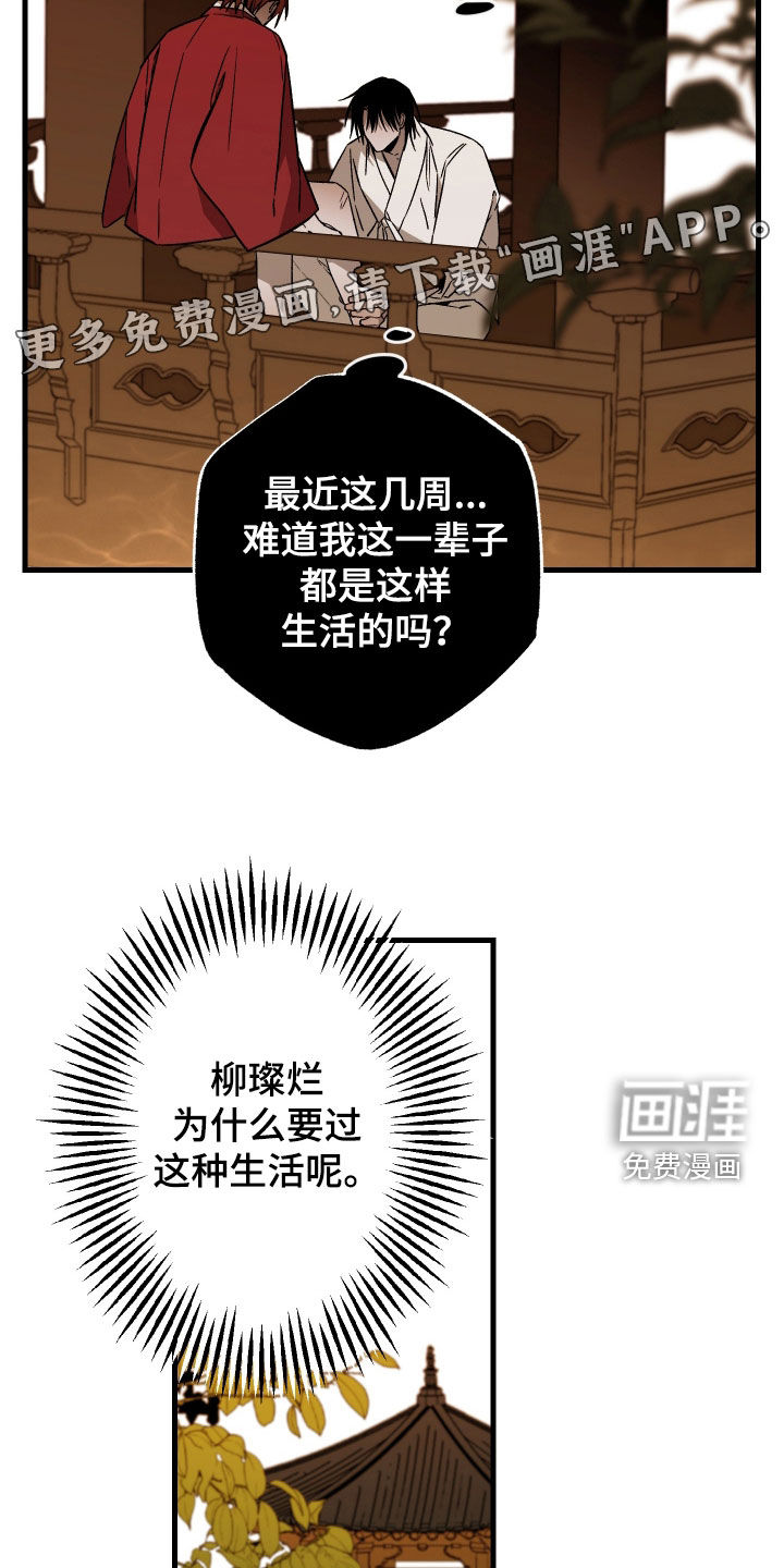 第49话2