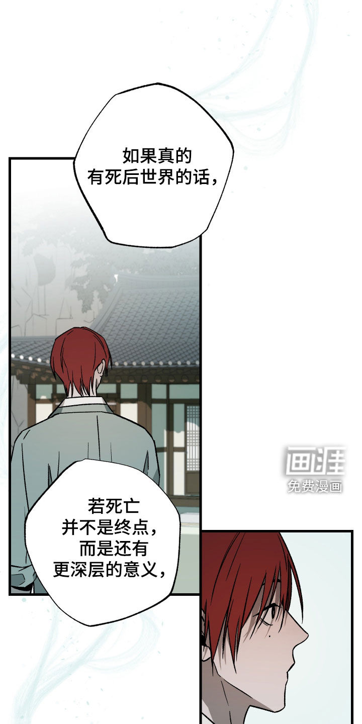 第49话21